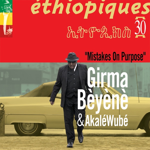 Mistakes on Purpose (Ethiopiques 30) album cover