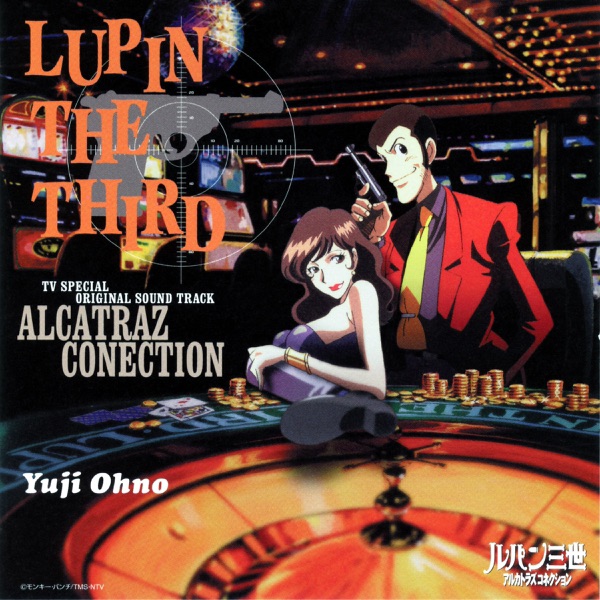 LUPIN THE THIRD ALCATRAZ CONECTION Original Soundtrack album cover