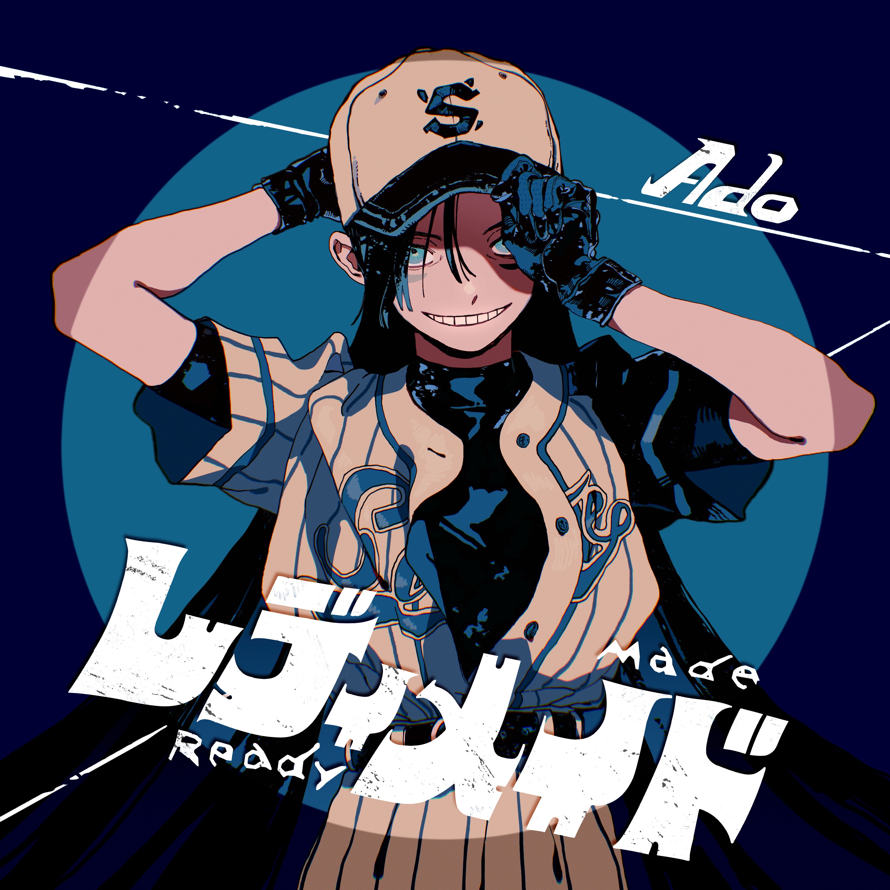 Readymade - Single album cover