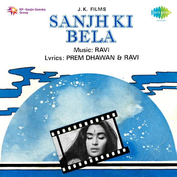 Meri Duniya Ko Baharon Se Sajaya (From "Sanjh Ki Bela") - Single album cover