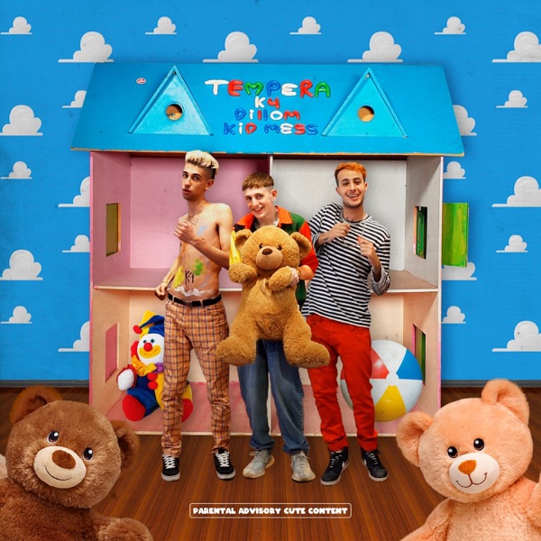 Témpera (feat. Dillom & Kid Mess) - Single album cover