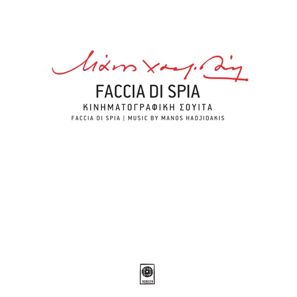 Faccia Di Spia (Film Suite) album cover