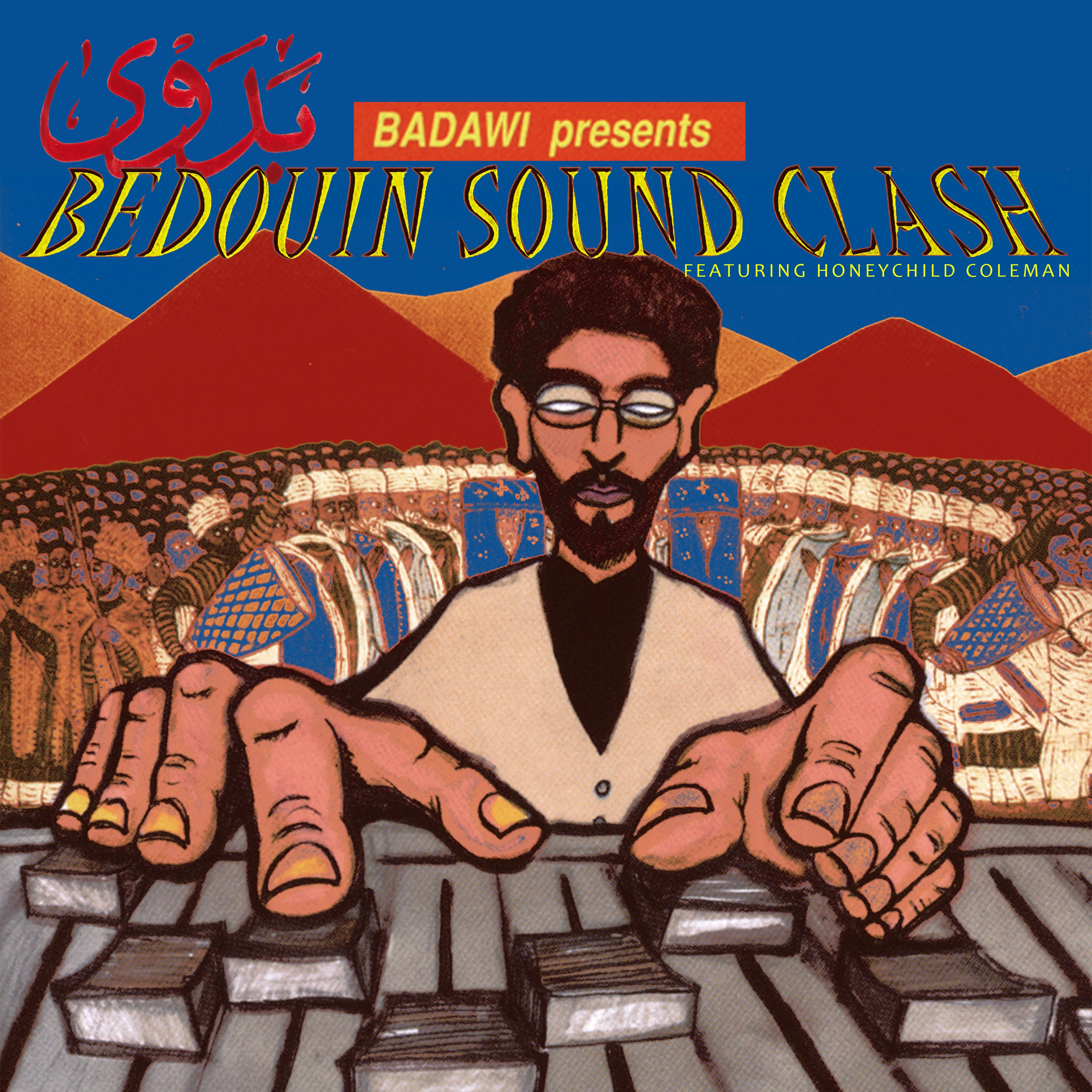 Bedouin Sound Clash (26th Anniversary Remaster) album cover