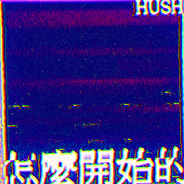 Woke up from Us - Single album cover
