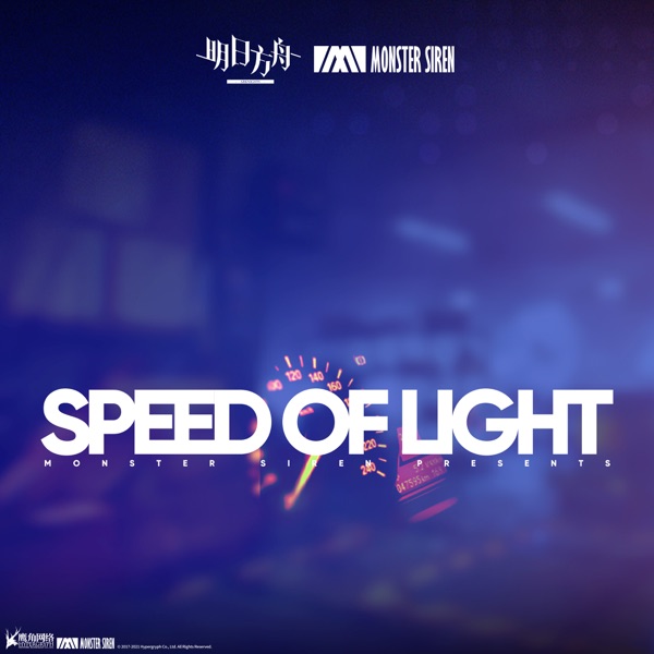 Speed of Light - Single album cover