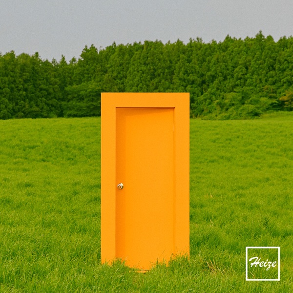 We don't talk together (Prod. SUGA) [feat. GIRIBOY] - Single album cover