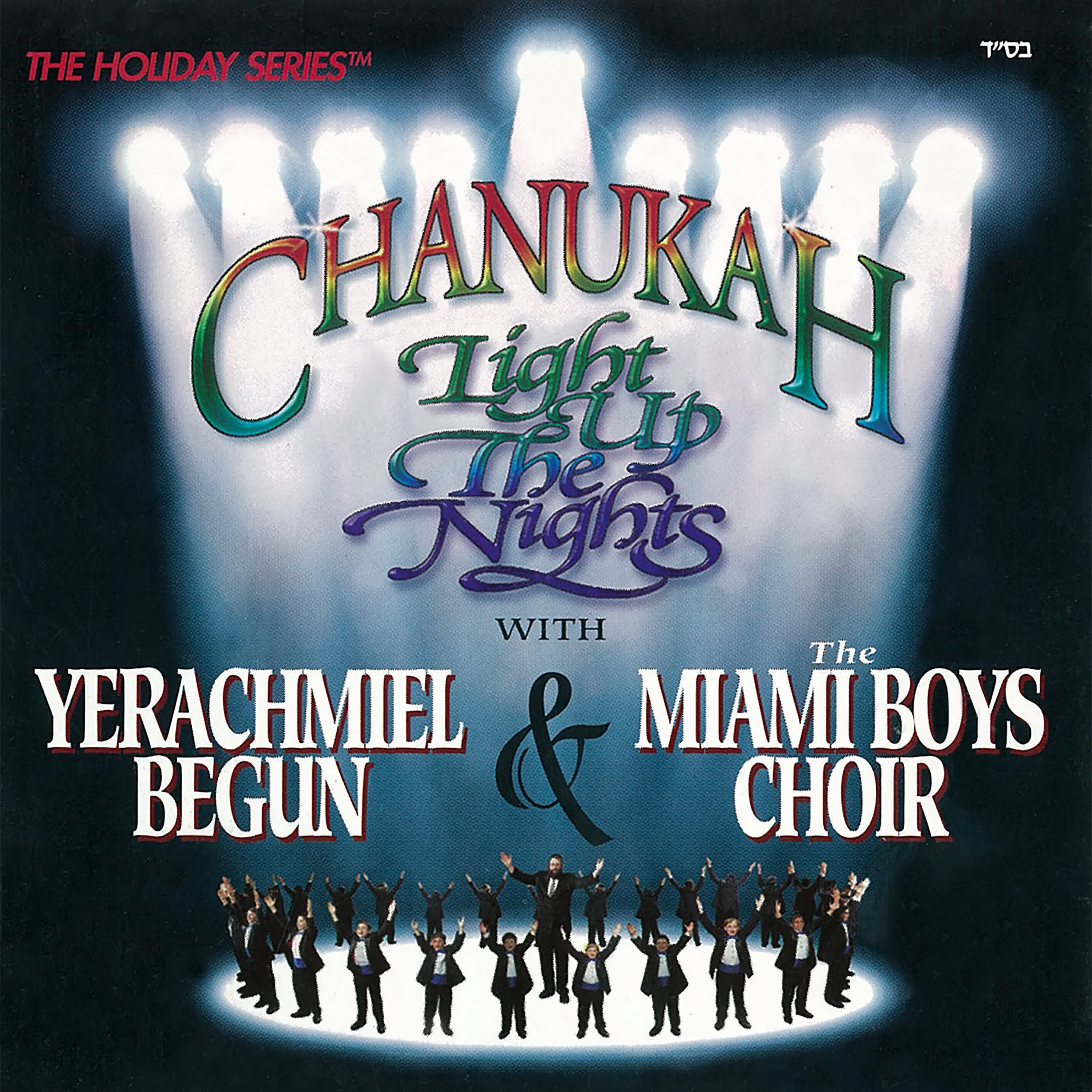 Chanukah - Light Up the Nights album cover