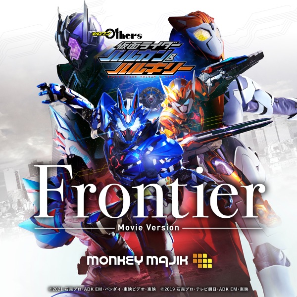 Frontier (Movie Version ZERO-ONE Others KAMEN RIDER VULCAN&VALKYRIE THEME SONG) - Single album cover