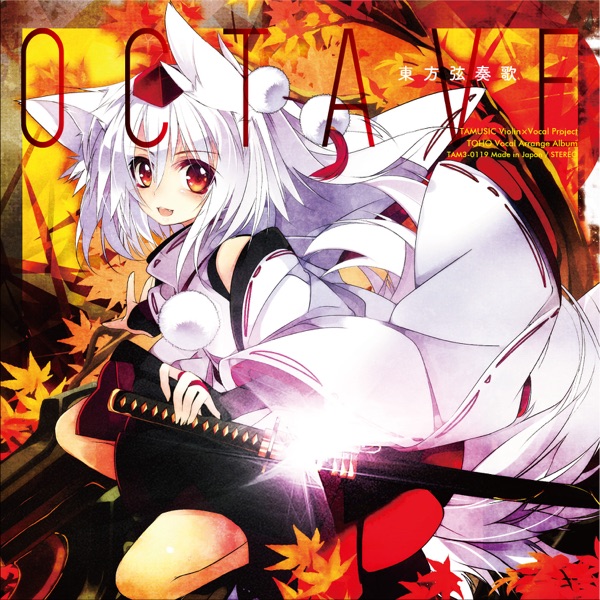 Touhou Gensouka OCTAVE -東方弦奏歌- (Violin+Vocal Project) album cover