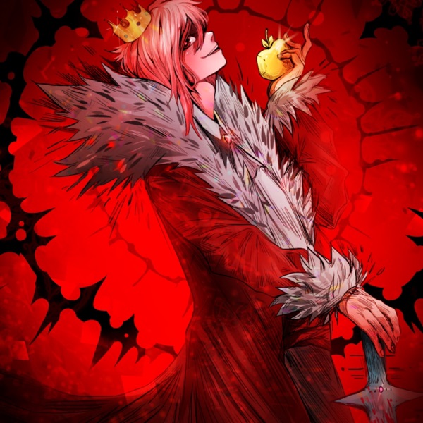 Red Masterpiece - Single album cover