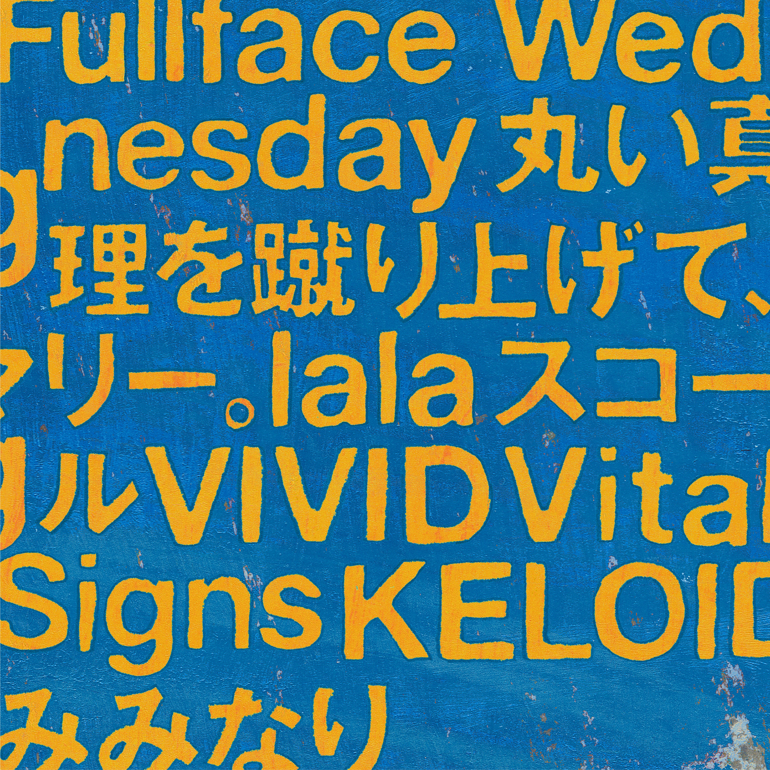 webbing off duckling album cover