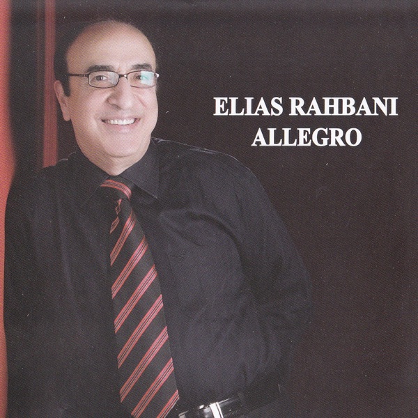 Allegro album cover