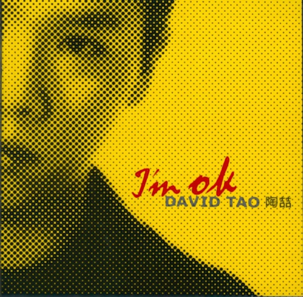 I'm O.K. album cover