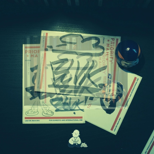 Lo-Flips album cover