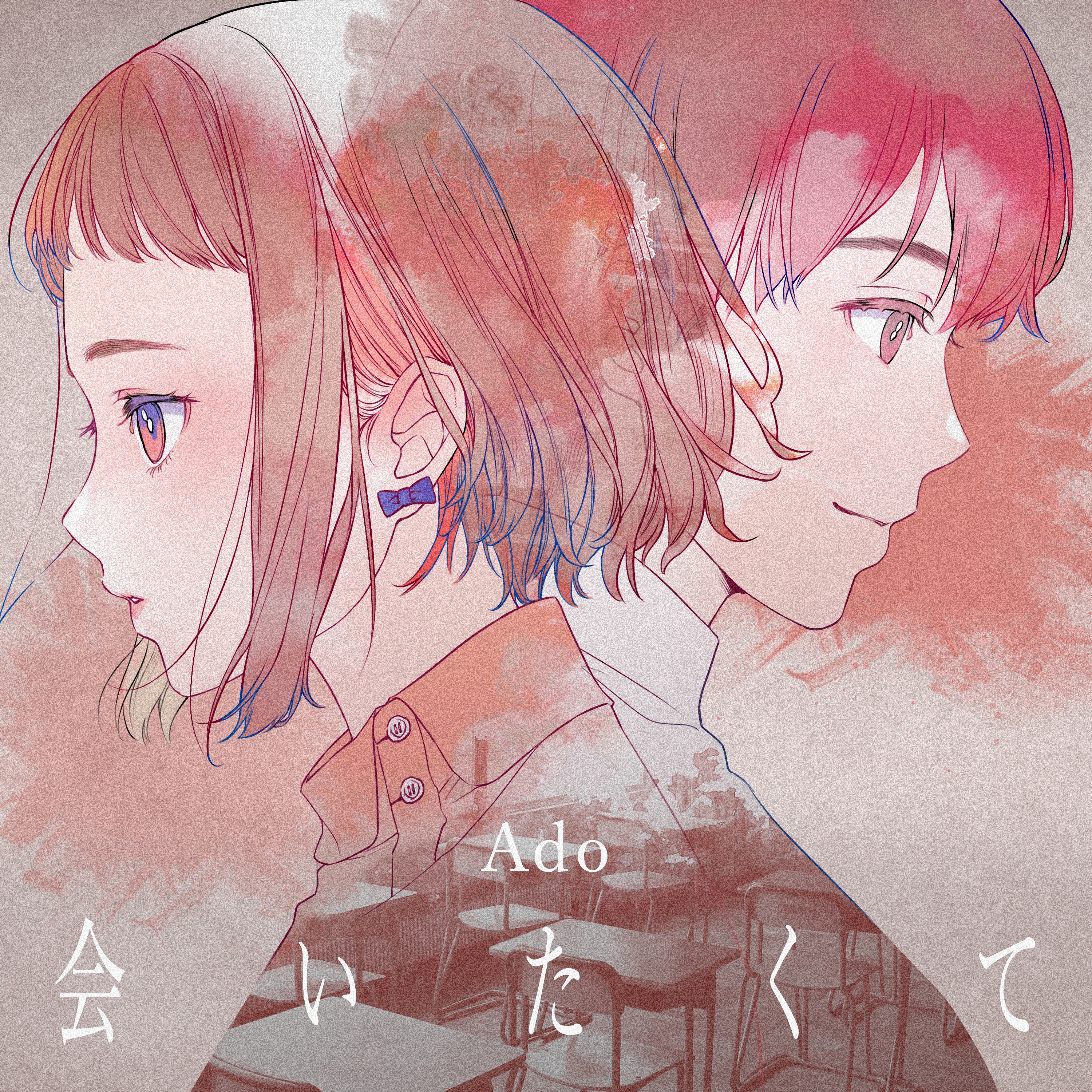 Aitakute - Single album cover