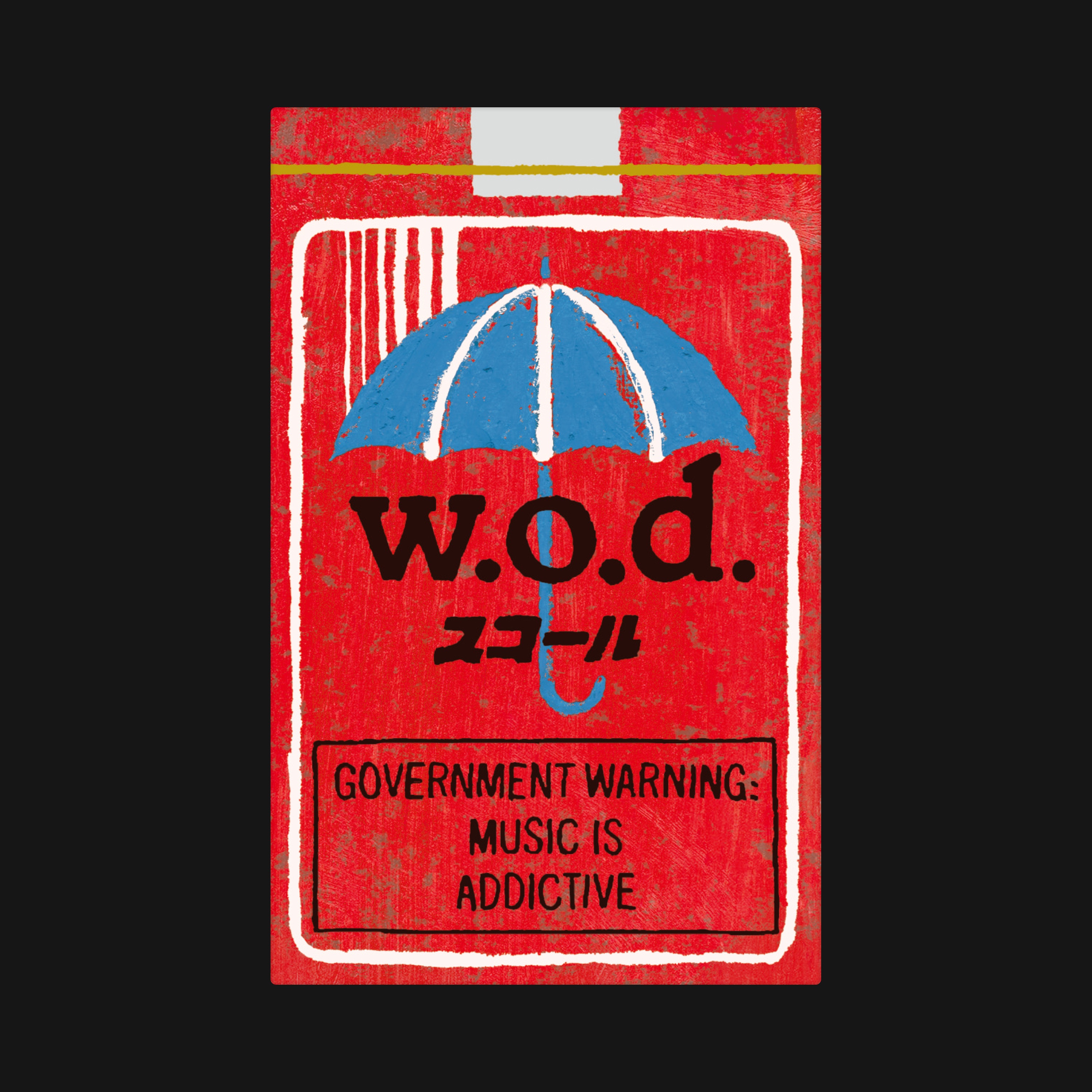 スコール - Single album cover