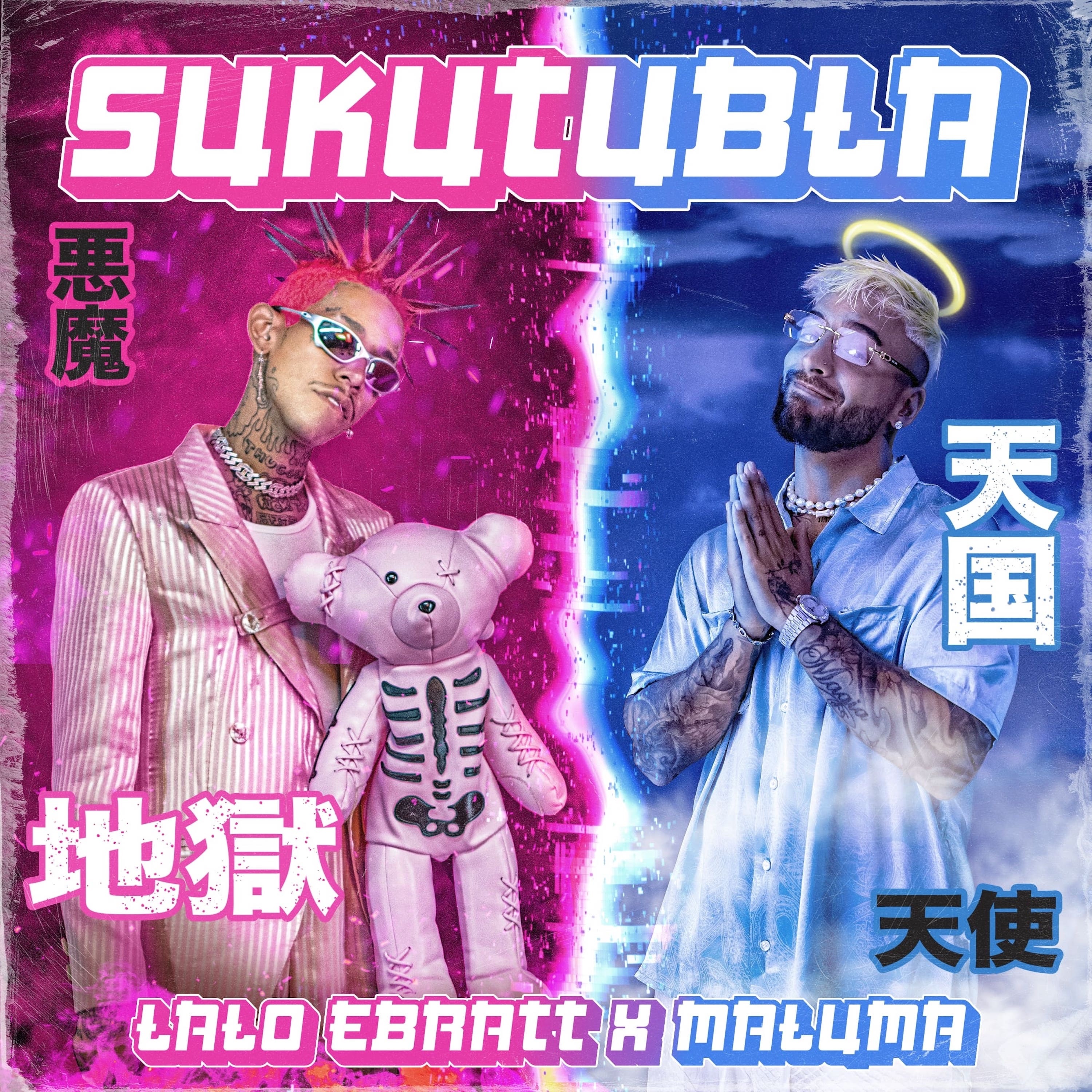 Sukutubla - Single album cover