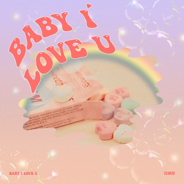 Baby I Love U - Single album cover