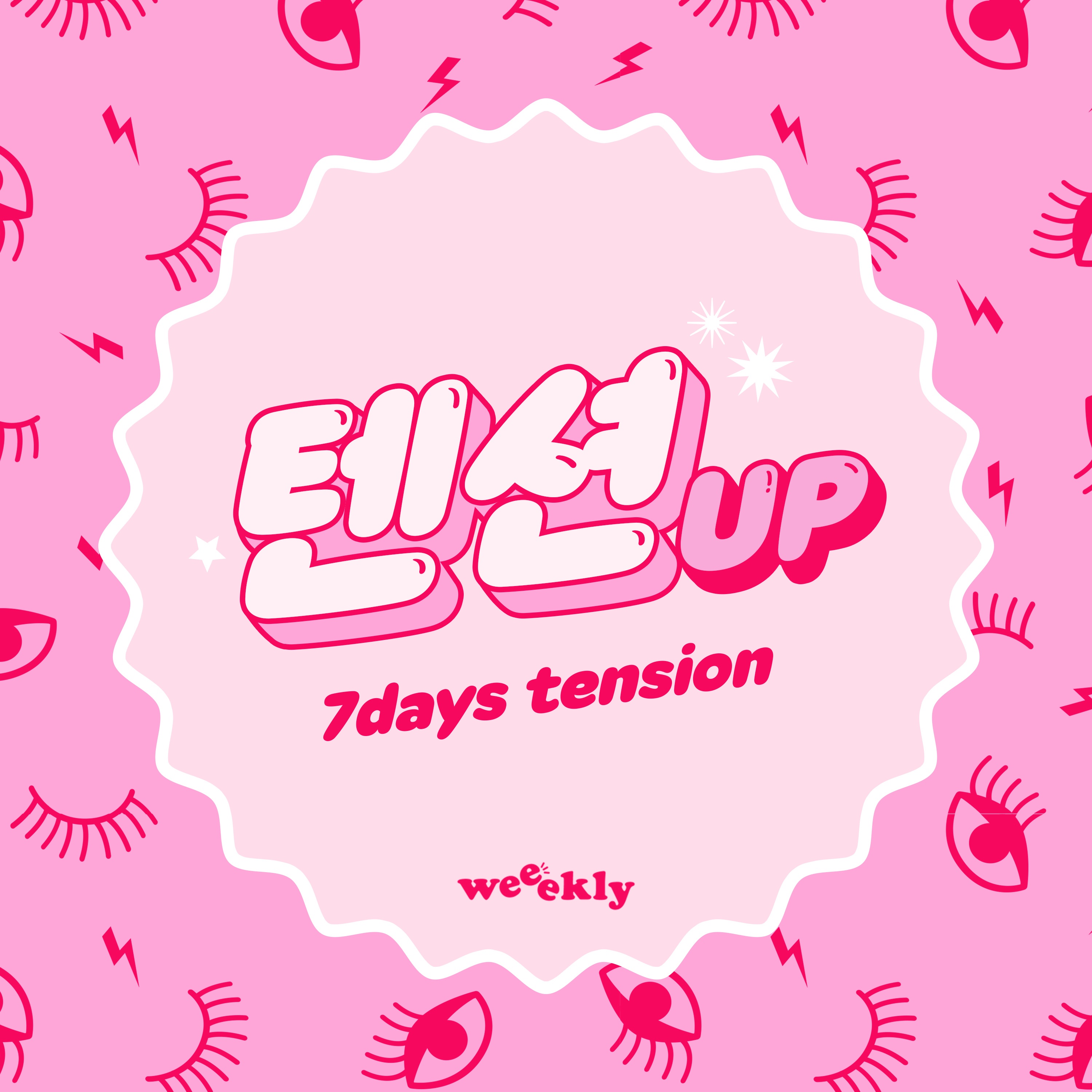 7days Tension - Single album cover