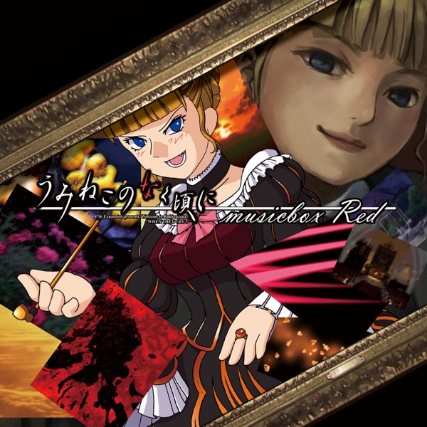 Umineko No Naku Koro Ni Musicbox Red(disc B) album cover