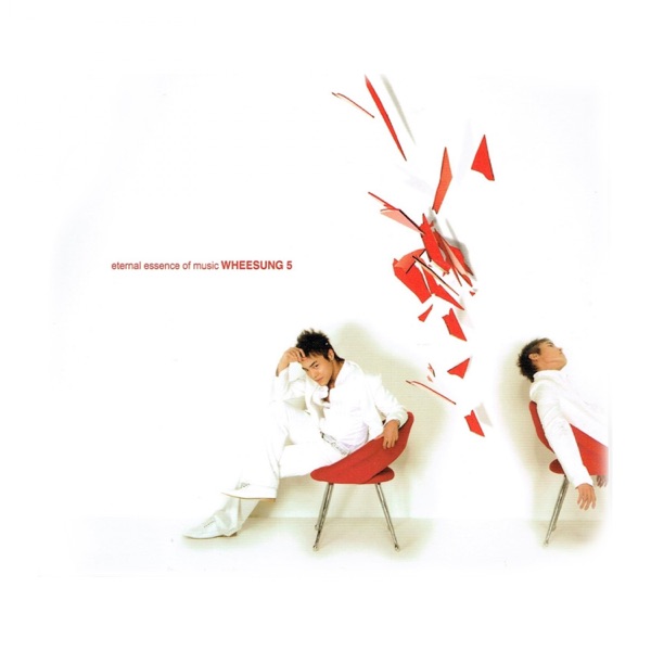 Eternal Essence Of Music album cover