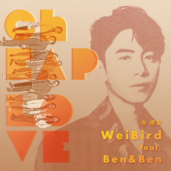 Cheap Love (feat. Ben&Ben) - Single album cover