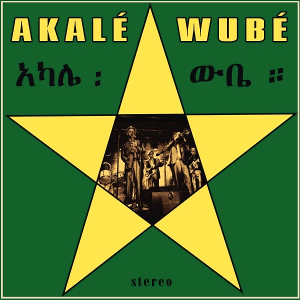Akalé Wubé album cover