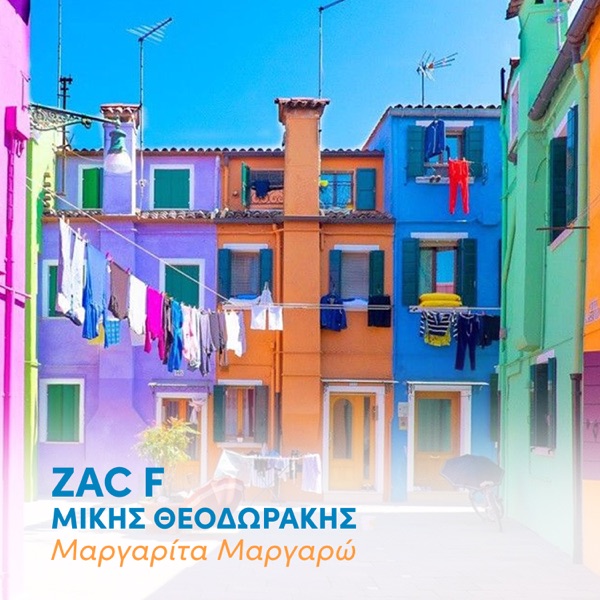 Margarita Margaro - Single album cover