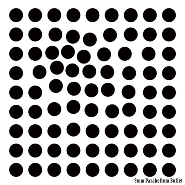 Phantomime - EP album cover