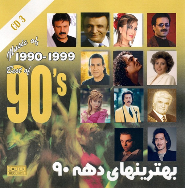 Best of 90's Persian Music, Vol. 3 album cover