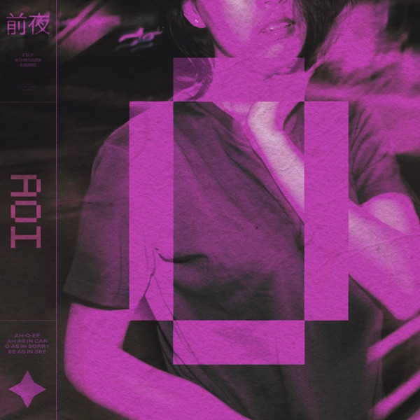 a tulip with no shadow blossoms - Single album cover