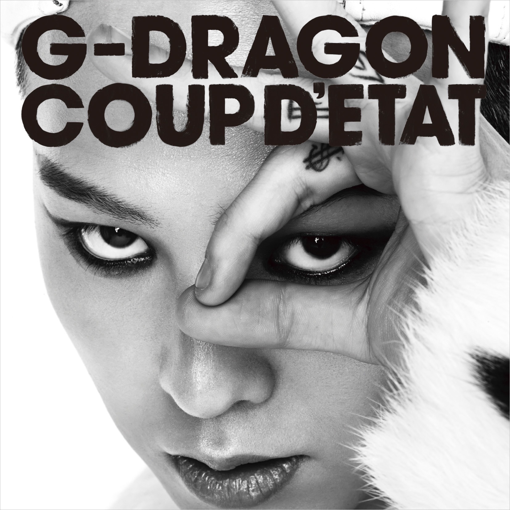 COUP D'ETAT [+ ONE OF A KIND & HEARTBREAKER] album cover