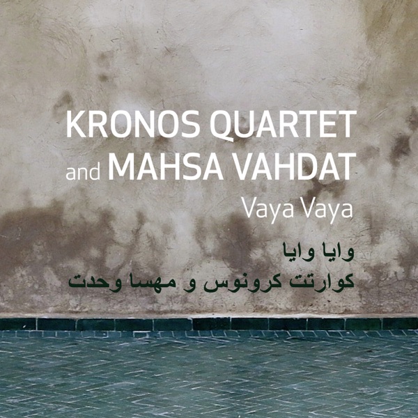 Vaya Vaya - Single album cover