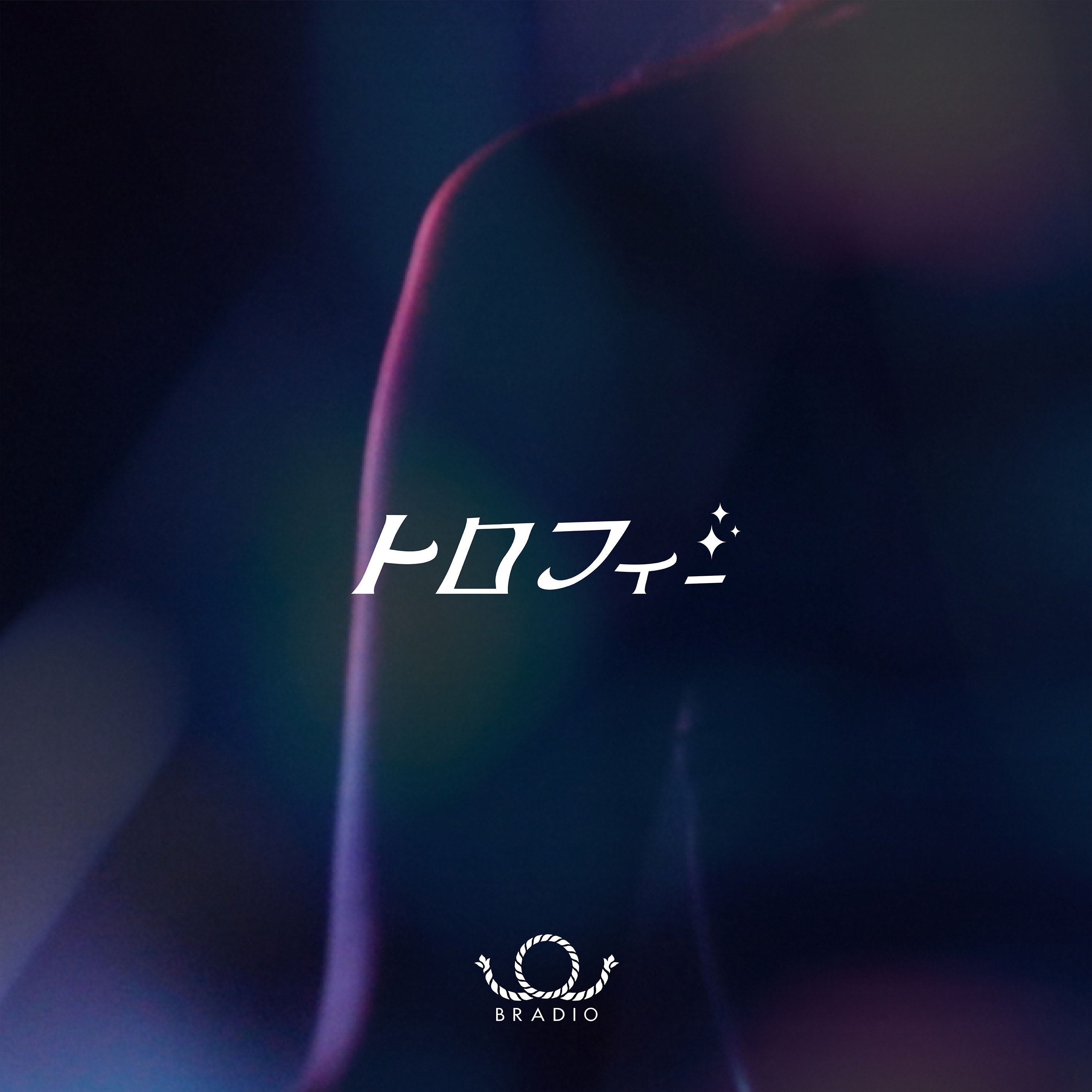 トロフィー - Single album cover