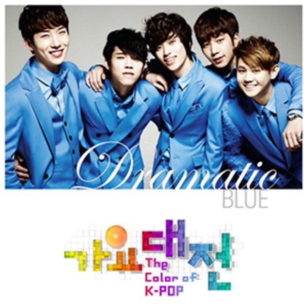 Tearfully Beautiful - Single album cover