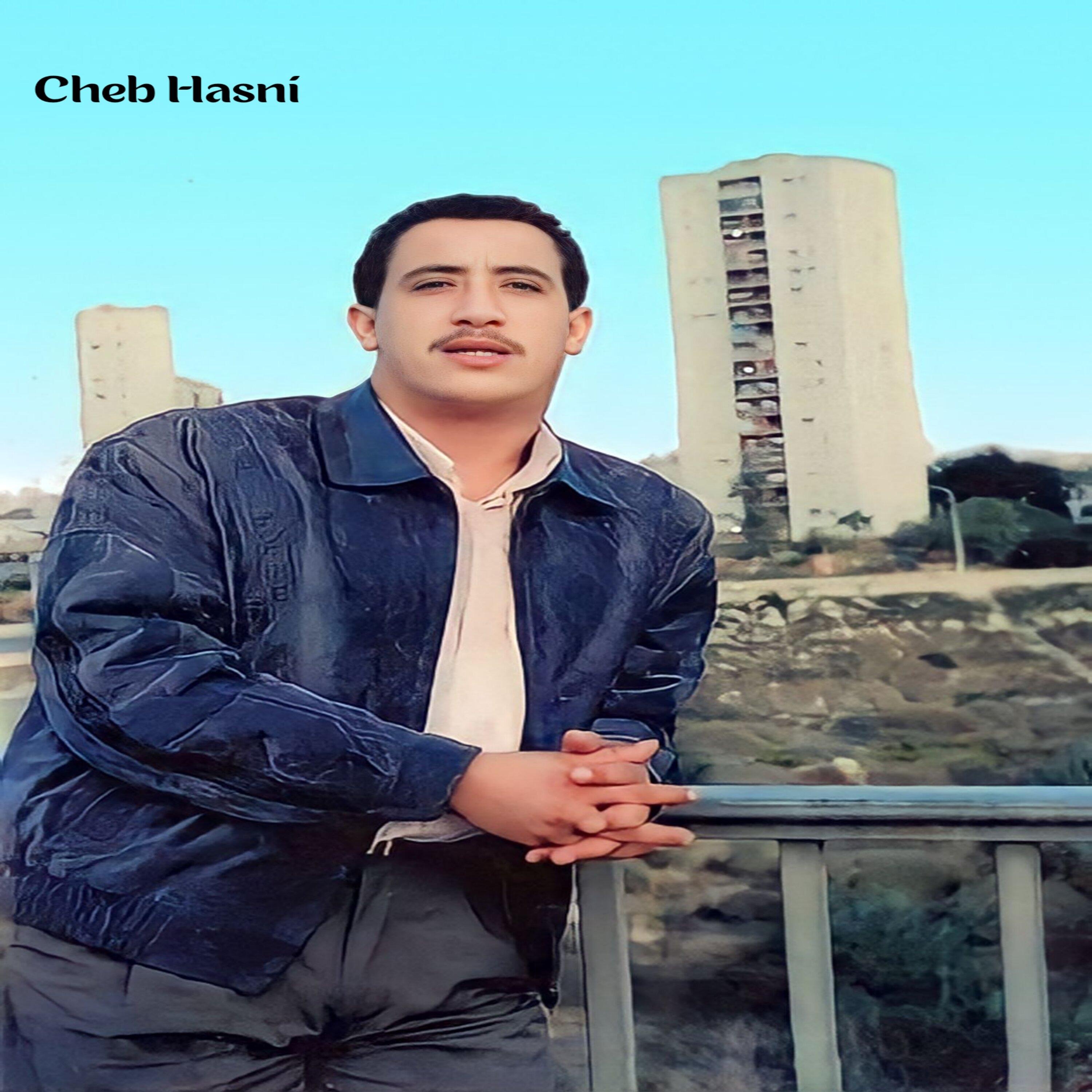 Ya Saada album cover