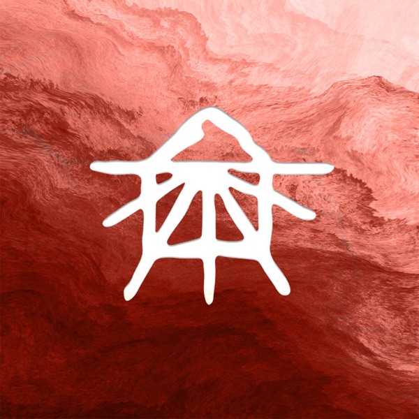 Fire - EP album cover