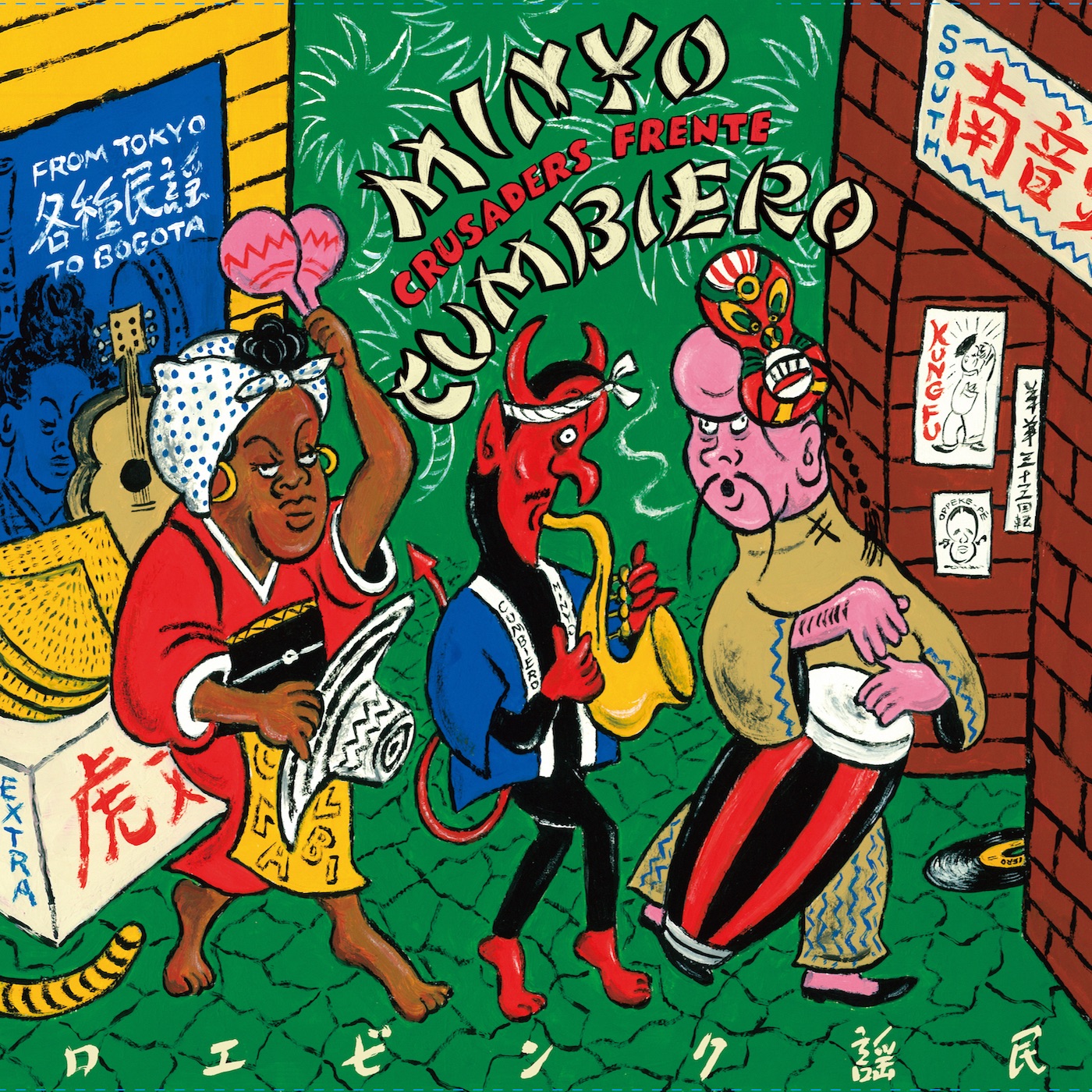 Minyo Cumbiero (From Tokyo to Bogota) - EP album cover