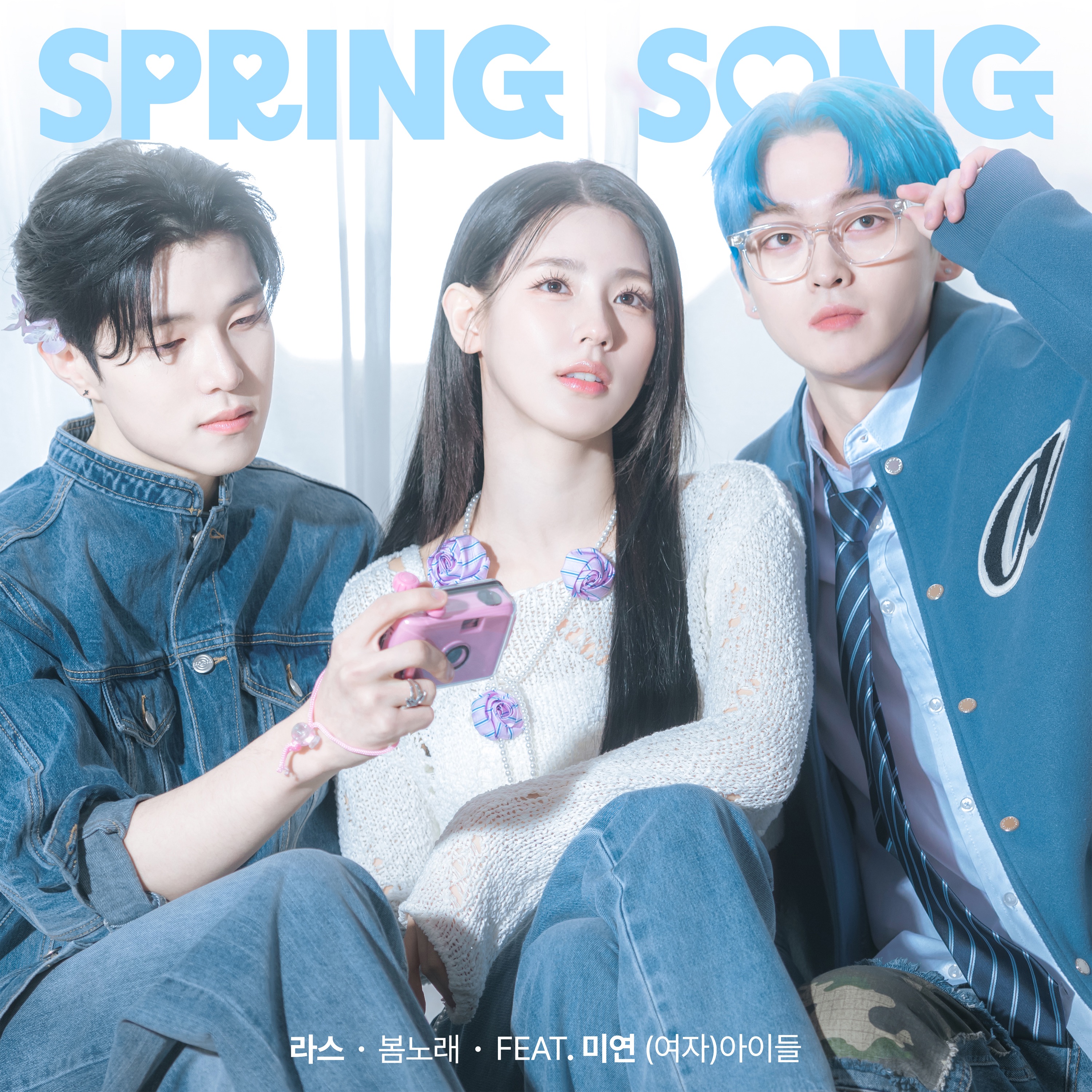 Spring Song (feat. MIYEON) - Single album cover