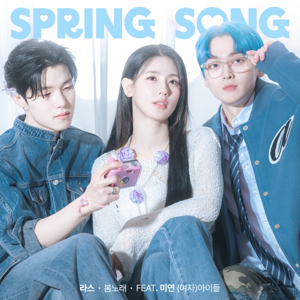 Spring Song (feat. MIYEON) - Single album cover
