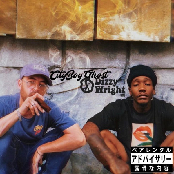 Jedi Mind Tricks (feat. Dizzy Wright) - Single album cover