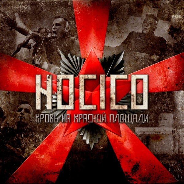 Blood on the Red Square (Live In Russia) album cover