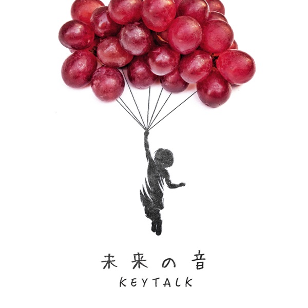 Mirai no Oto - Single album cover