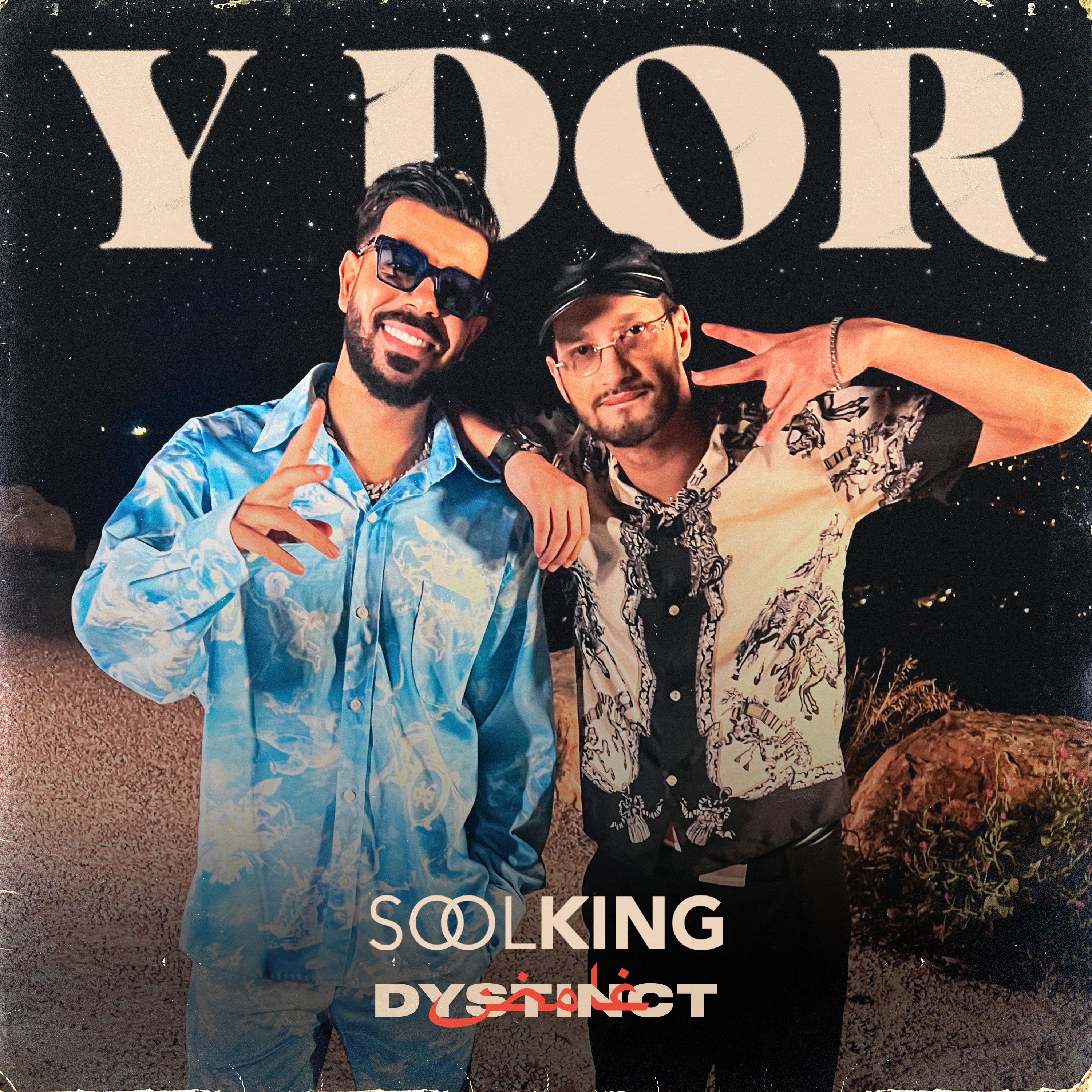 Y Dor (feat. DYSTINCT) - Single album cover