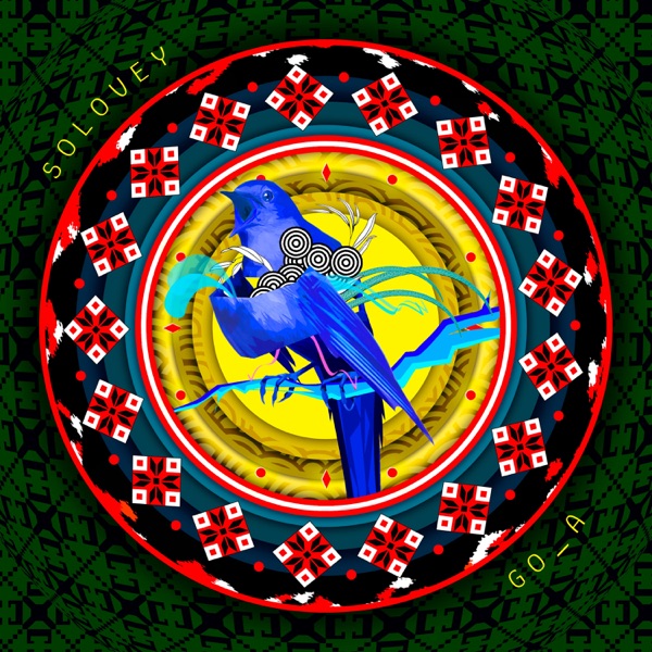 Solovey - Single album cover