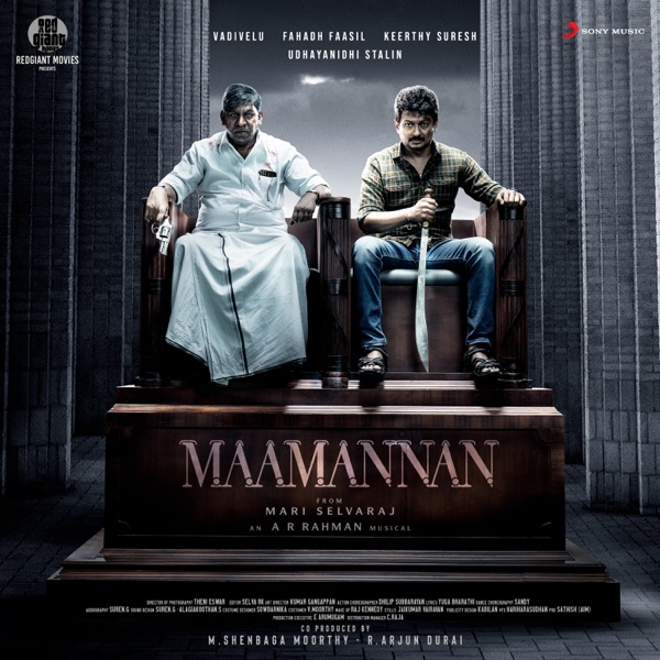 Maamannan (Original Motion Picture Soundtrack) album cover