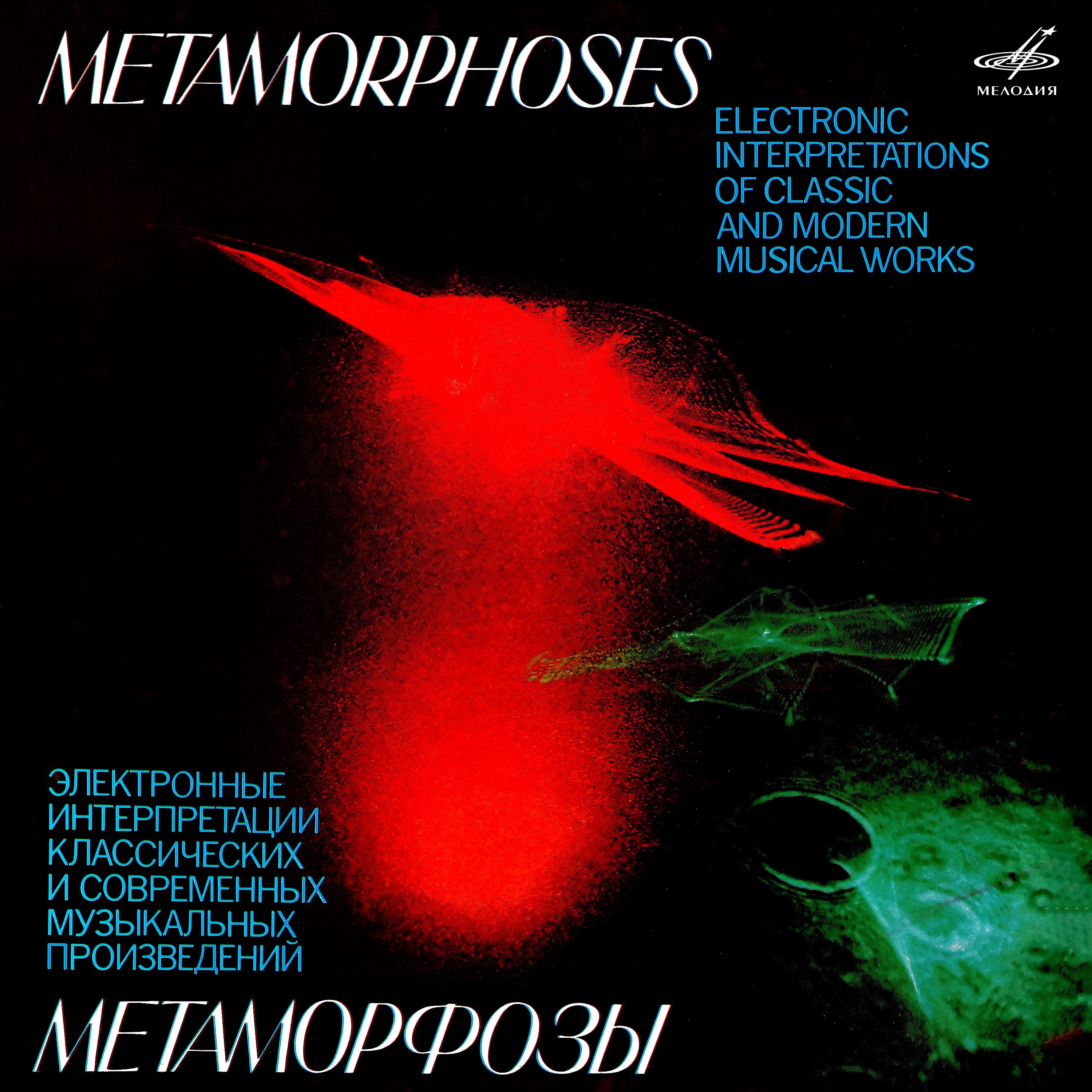 Metamorphoses album cover