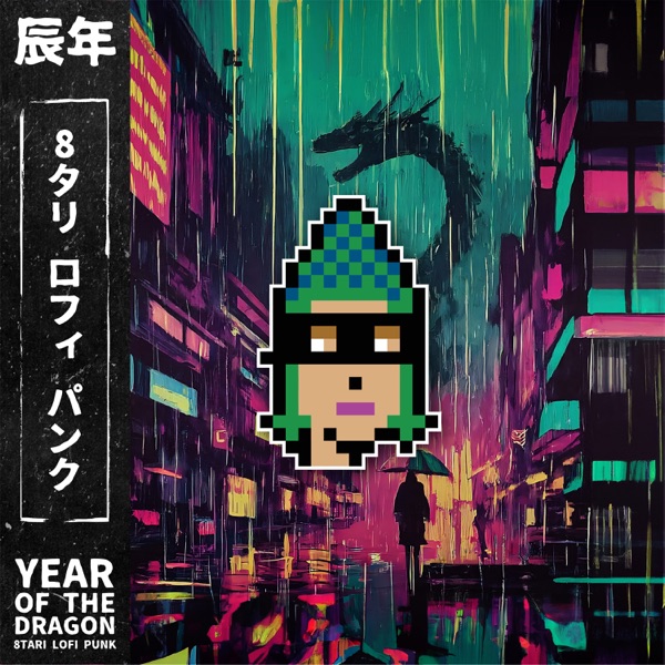 Year of the Dragon - Single album cover