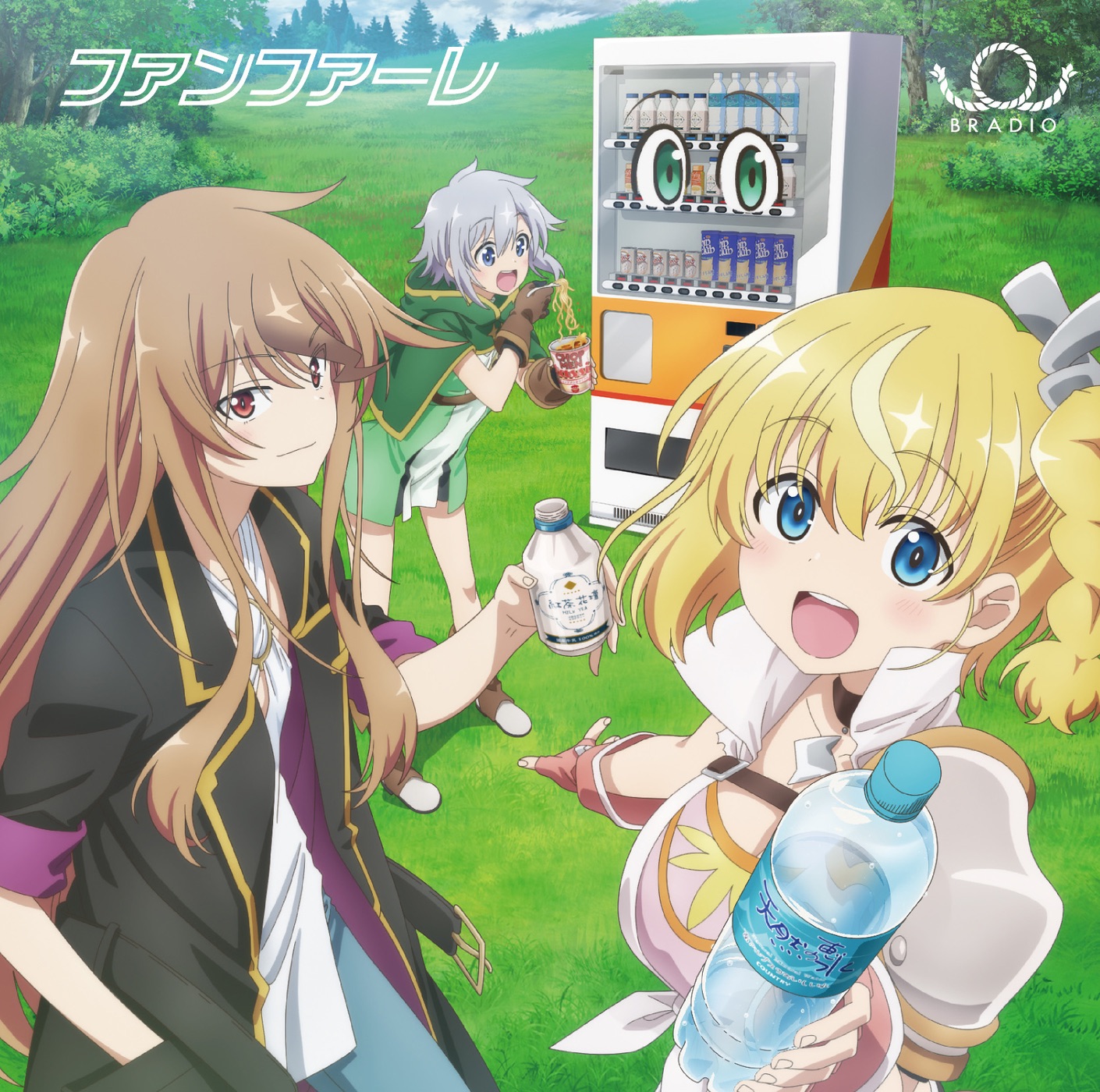 Fanfare - Single album cover