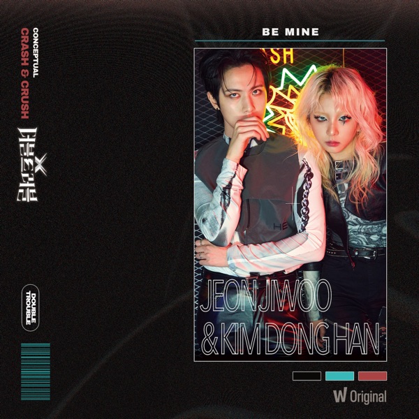 Watcha Original <DOUBLE TROUBLE> 3rd EP CONCEPTUAL – Crash&Crush ‘Be Mine’ album cover